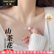 法蔻（farcoko）品牌山茶花項鏈女高級感鎖骨鏈時尚飾品七夕情人節(jié)生日禮物送女友 山茶花-銀色 -【精美高檔禮盒】