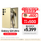 三星【價(jià)保11.11】Samsung Galaxy S24 Ultra AI手機 2億像素 第三代驍龍8 拍照手機 12GB+256GB鈦羽黃