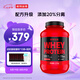 諾特蘭德乳清蛋白粉分離水解乳清 健身增肌蛋白粉2270g 烏龍茶味