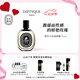 蒂普提克（Diptyque）淡香精75ml系列香氛肌膚之花玫瑰譚道杜桑 七夕情人節(jié)禮物送女友 影中之水淡香精75ml