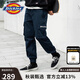 dickies工裝褲 LOGO印花多袋休閑束腳長褲 工裝褲男DK008938 深海軍藍(lán) 30