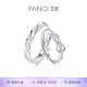 范琦（Fanci）閃耀結(jié)戒指女銀蝴蝶結(jié)情侶活口戒七夕情人節(jié)禮物送女友 閃耀結(jié)開(kāi)口對(duì)戒可調(diào)節(jié)