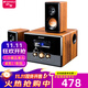 山水（SANSUI）62D 藍牙音響 電視K歌臺式電腦重低音炮音箱2.1聲道 卡拉OK 三分頻五喇叭HIFI音質(zhì)環(huán)繞立體 柚木木紋（不帶卡拉OK功能）