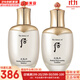 后（The history of Whoo）后套裝拱辰享水妍津率享雪玉凝天氣丹水乳霜秘貼套盒女護膚品禮盒 天氣丹華泫水150+乳液110ml
