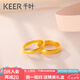 千葉珠寶黃金足金戒指對(duì)戒一生一世素圈結(jié)婚訂婚情侶戒計(jì)價(jià)情人節(jié)禮物 足金戒指/活圈 金重約3.1g/按實(shí)際金重多退少補(bǔ)