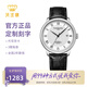 天王（TIAN WANG）男士手表商務機械經(jīng)典羅馬刻度腕表防水國表七夕禮物送男友51363 白盤黑帶GS51363S.D.LB.W