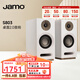 尊寶（JAMO）S803 發(fā)燒級監(jiān)聽音箱2.0組合音響家用電視電腦HiFi藍牙功放套裝 S803 監(jiān)聽書架音箱【白色】