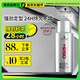 施華蔻專業(yè)OSIS剛勁定型噴霧發(fā)膠100ml 蓬松旅行裝便攜男士清爽持久清香小瓶