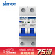 西蒙（SIMON） 西蒙（simon）開(kāi)關(guān)插座65C系列漏電保護斷路器 家用漏保電源總閘 2P 63A