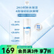 卓沿S.A.卓沿舒安屏障修護系列 啫喱 乳液 精華液 面霜 舒安修護啫喱 155ml