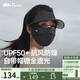 蕉下臉基尼防曬口罩女遮陽(yáng)帽檐防曬面罩四季保濕透氣裸感高顏值漫暮黑