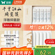 雙槍家用陶瓷筷子食品接觸級抗菌防霉 千里江山10雙 高檔禮盒裝
