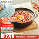 小熊（Bear）砂鍋 寬口煲仔飯燉鍋耐高溫不開裂2.5L煲湯陶瓷鍋【蓮姐同款】