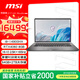 微星（MSI）創(chuàng)造者Z17 HX Studio【國家補貼20%】17英寸筆記本電腦( i9-14900HX RTX4060 64GB 2TB 2.5K)