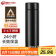 天喜（TIANXI）保溫杯316大容量茶水分離杯節(jié)日禮物商務水杯茶杯子老師禮物