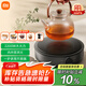 米家小米電陶爐S1 煮茶炒菜燒水多功能 不挑鍋具 2200W大功率 輕音低輻射 圍爐煮茶 圓形