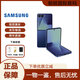三星（SAMSUNG）Galaxy Z Flip7超大視野智能外屏5000萬(wàn)超清主攝多模態(tài)折疊AI手機 暗影藍 12+256GB 美版