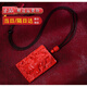 蔓頌棠紅朱砂關(guān)二爺關(guān)公吊墜男項鏈本命年關(guān)羽武財神掛件 紅朱砂盤(pán)龍關(guān)羽項鏈