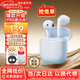 漫步者（EDIFIER）【2025新款】花再Zero Air Pro藍牙耳機真無(wú)線(xiàn)半入耳式降噪運動(dòng)音樂(lè )電競游戲耳麥耐用超長(cháng)續航花在 海鹽藍+柯基狗耳機套+曬單10元