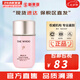 后（The history of Whoo）  后防曬霜拱辰享美隔離防止紫外線天氣丹防曬乳遮瑕均勻膚色男女 后拱辰享水妍防曬霜 60ml