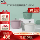 琺寶（staub）多功能琺瑯鑄鐵鍋家用煲湯燜燒燉炒鍋烹飪鍋具電磁爐廚房好物 新品飯釜鍋松露白 12cm