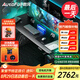 傲風(fēng)A4Pro電競桌國家補貼實(shí)木電動(dòng)升降電腦桌辦公桌1.8mRGB