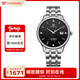 天王（TIAN WANG）手表男士 自動(dòng)機械表昆商務(wù)表生日禮物GS51539S.D.S.B