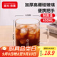 富光拾喜（FUGURNG BESTJOY）馬克杯情侶喝水玻璃杯子耐熱高硅硼咖啡杯牛奶杯早餐杯透明450ml