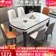 空匠巖板餐桌現(xiàn)代簡(jiǎn)約餐桌家用吃飯桌帶電磁爐可伸縮方圓兩用巖板餐桌 黑白+雪山白亮光【加厚巖板】 1.2m 1.2米+8餐椅（皮椅）