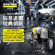 KARCHER德國(guó)卡赫商用洗車機(jī)高壓大功率工業(yè)清洗機(jī)高壓水槍汽美物業(yè)清洗 3400W HD6/15-4 M標(biāo)準(zhǔn)版