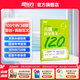 新東方備考2025年12月大學(xué)英語六級(jí)詞匯詞根+聯(lián)想記憶法 亂序版 新東方綠寶書 大學(xué)英語六級(jí)考試超詳解真題+模擬 英語六級(jí)真題試卷詳解 【專項(xiàng)訓(xùn)練】寫作高分范文120篇