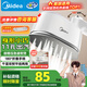 美的（Midea）【爆款TOP】手持掛燙機(jī)家用熨燙機(jī)/便攜大蒸汽機(jī)電熨斗/小型迷你差旅熨衣服神器團(tuán)購(gòu)10T1團(tuán)購(gòu)禮物