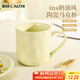 彩致（CAIZHI）馬克杯家用陶瓷水杯學(xué)生泡茶杯辦公室咖啡杯 奶油黃CZ6787