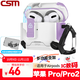創(chuàng  )思米適用于A(yíng)irPods Pro二代保護套pro2磁吸蘋(píng)果無(wú)線(xiàn)藍牙耳機套防丟防摔機甲風(fēng)創(chuàng  )意手機支架保護殼 紫色