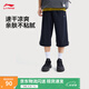 李寧反光直筒七分運動褲男25夏季新款柔軟絲滑有型褲子 黑色-2 XL