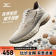 美津濃（MIZUNO）25年新款【W(wǎng)AVE RIDER 28】運動(dòng)跑步男女鞋子緩震耐磨透氣跑步鞋