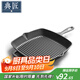 典匠鑄鐵平底鍋條紋牛排煎鍋烤肉煎牛排專用鍋無涂層鍋具磁爐燃?xì)馔ㄓ?wm25.5cm牛排煎鍋