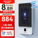 ?？低暎℉IKVISION）人臉識(shí)別門(mén)禁系統(tǒng)一體機(jī)辦公室上下班刷臉簽到考勤指紋打卡機(jī)D11Plus