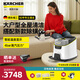 KARCHER 多功能高溫高壓清潔機家用蒸汽拖把清洗機殺菌率99.999% 洗地機掃地機器人吸塵器伴侶 SC5D SC5D+新款除螨儀