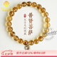 MARDOTG巴西黃水晶手串女八大守護(hù)神十二生肖本命佛護(hù)身符水晶手鏈送禮物 【普賢菩薩】本命佛款（龍 蛇）