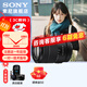 索尼（SONY）APS-C 半畫(huà)幅 標準變焦鏡頭 E口變焦鏡頭  風(fēng)光  人像  旅游 抓拍 家用 E18-135 (拆機版）一鏡走天下