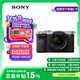 索尼（SONY）【政府補(bǔ)貼】Alpha 7C II全畫幅微單相機(jī) 創(chuàng)意濾鏡 標(biāo)準(zhǔn)鏡頭套裝銀色（含2860鏡頭）(a7c2/A7CM2)