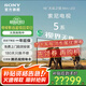 索尼（SONY）電視5系 K-98XR50 98英寸 Mini LED 4K智能網(wǎng)絡(luò)平板電視機(jī)國(guó)家補(bǔ)貼一級(jí)能效XR-98X90L升級(jí)款浙江 98英寸 全國(guó)補(bǔ)貼咨詢領(lǐng)取 K-98XR50(免費(fèi)勘測(cè)免費(fèi)安