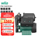 WILO威樂PW-Upgrad系列PW-S401EAH家用自來水自吸泵增壓泵井水抽水泵