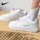 耐克（NIKE）女鞋2025新款秋季AIR FORCE1空軍一號(hào)白休閑鞋運(yùn)動(dòng)鞋低幫板鞋大童 AIR FORCE 1 /純白空軍 37.5