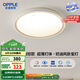 歐普（OPPLE）吸頂燈客廳臥室燈智控快裝LED照明燈具現(xiàn)代簡(jiǎn)約北歐風(fēng)明辰 呵護(hù)光