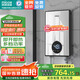 四季沐歌（MICOE）即熱式電熱水器 家用洗澡免儲水速熱多檔變頻智能恒溫超薄機身扁桶小型熱水器上門(mén)安裝以舊換新 8500W 【升級鋼化玻璃面板】即開(kāi)即熱免等待