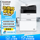 富士膠片2350NDA黑白打印機(jī) 商用辦公a3a4復(fù)合一體機(jī) 雙面打印/復(fù)印/掃描/WIFI(含輸稿器+單紙盒+上門(mén)安裝)
