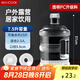 美廚（maxcook）純凈水桶 礦泉水桶飲水桶7.5L桶裝水塑料飲水機手提戶(hù)外桶MCX7513