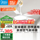 美的（Midea）風(fēng)扇燈餐廳吊扇燈led臥室52寸開(kāi)葉扇全光譜五葉扇熟睡風(fēng)包安裝